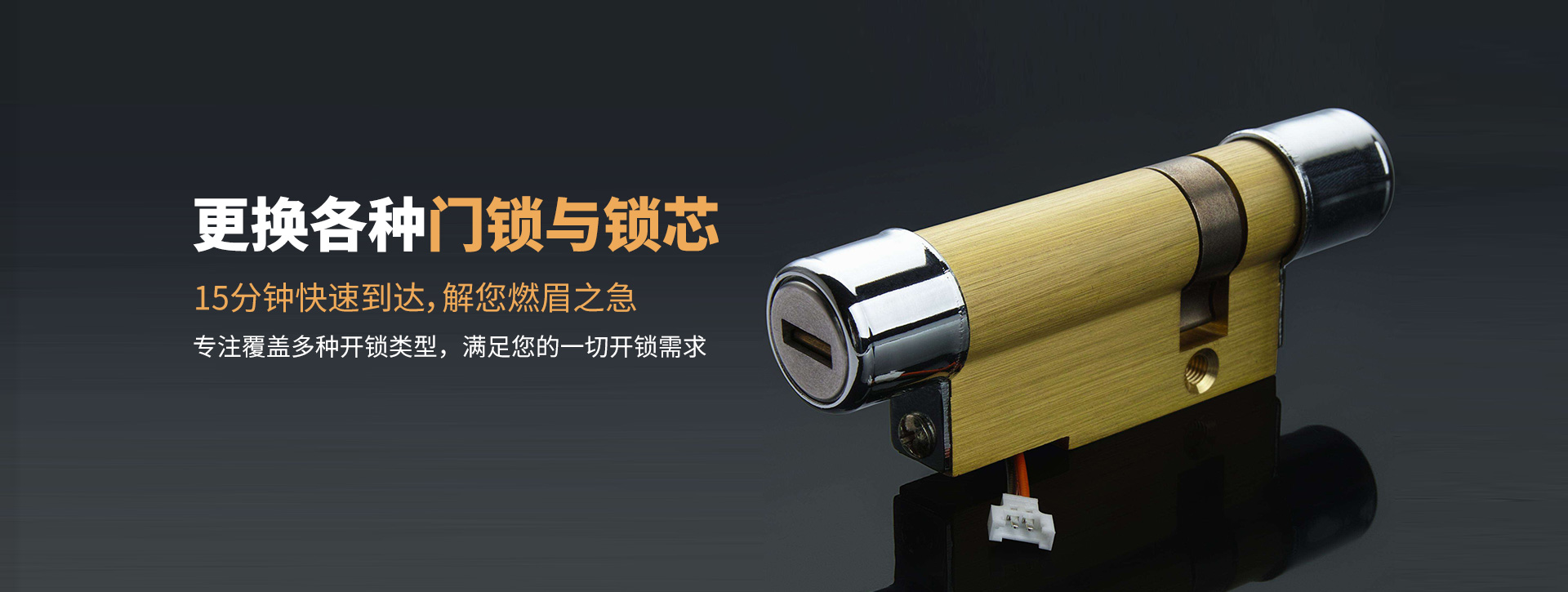 白山长白朝鲜族自治县banner03