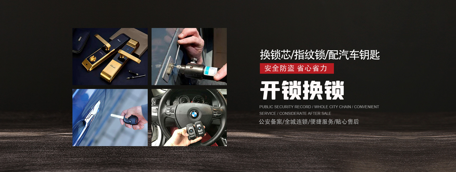 白山长白朝鲜族自治县banner01