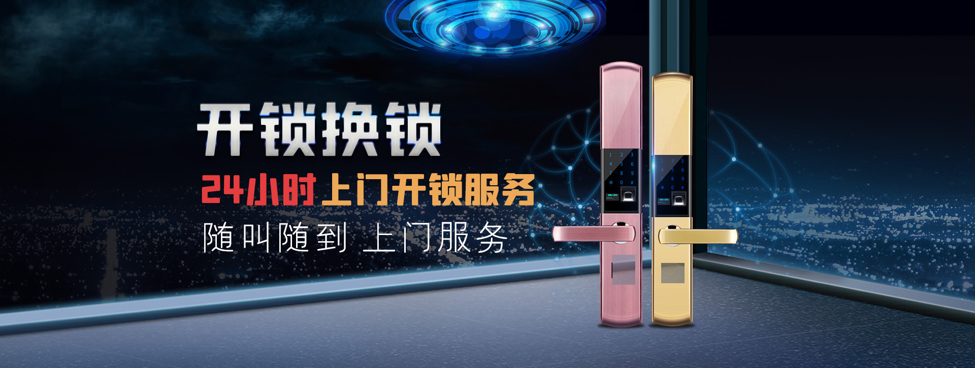 白山长白朝鲜族自治县banner02